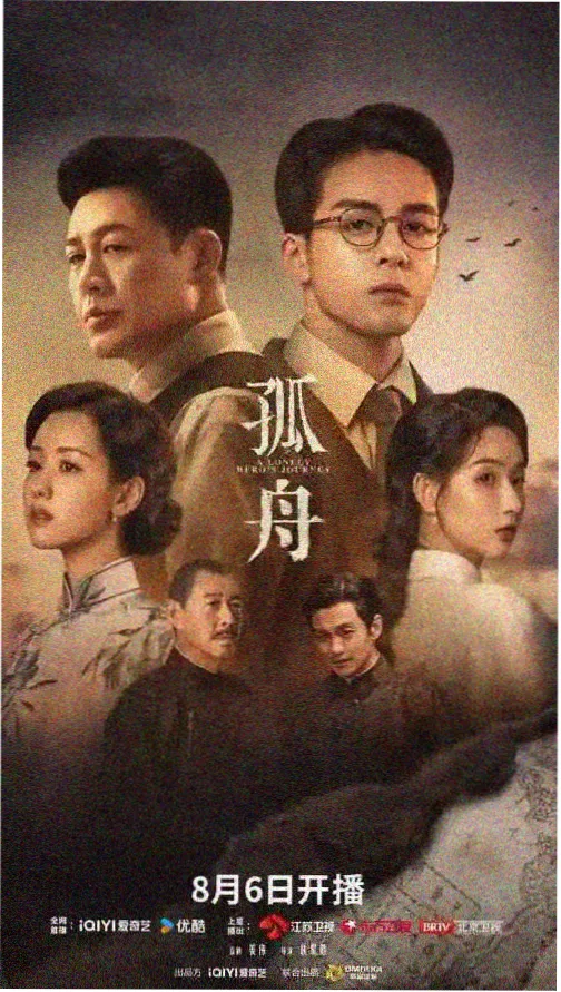 美好生活电视剧第2集